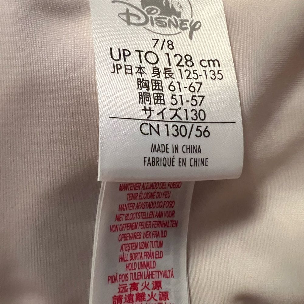 Disney Bathing Suit Skirt - Picture 2 of 3